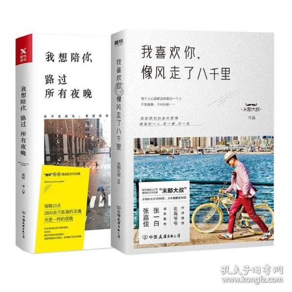 救援大嘴鸟