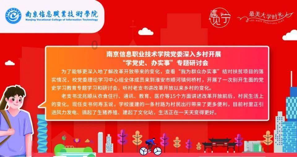 沙滩游玩的女孩们